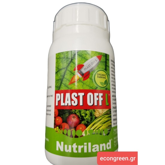 Plast off  - 250 ml  ( βιολογικό προϊόν ) 