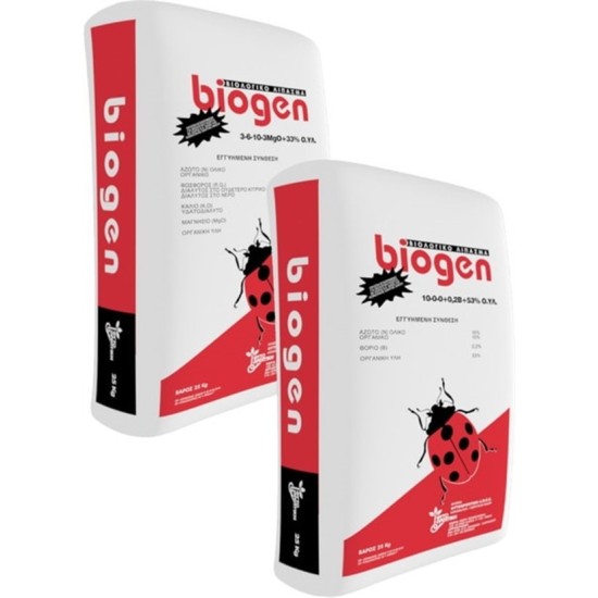 Biogen 10-0-0+ 0.2 B    Αζωτουχο Βιολογικό λίπασμα 25 κιλών